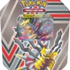 POKEMON Pokebox Fin 2022 - Giratina Ou Gallame Ou Motisma