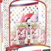 Pokemon EV03.5 - Écarlate Et Violet 151 - Coffret Collection Classeur